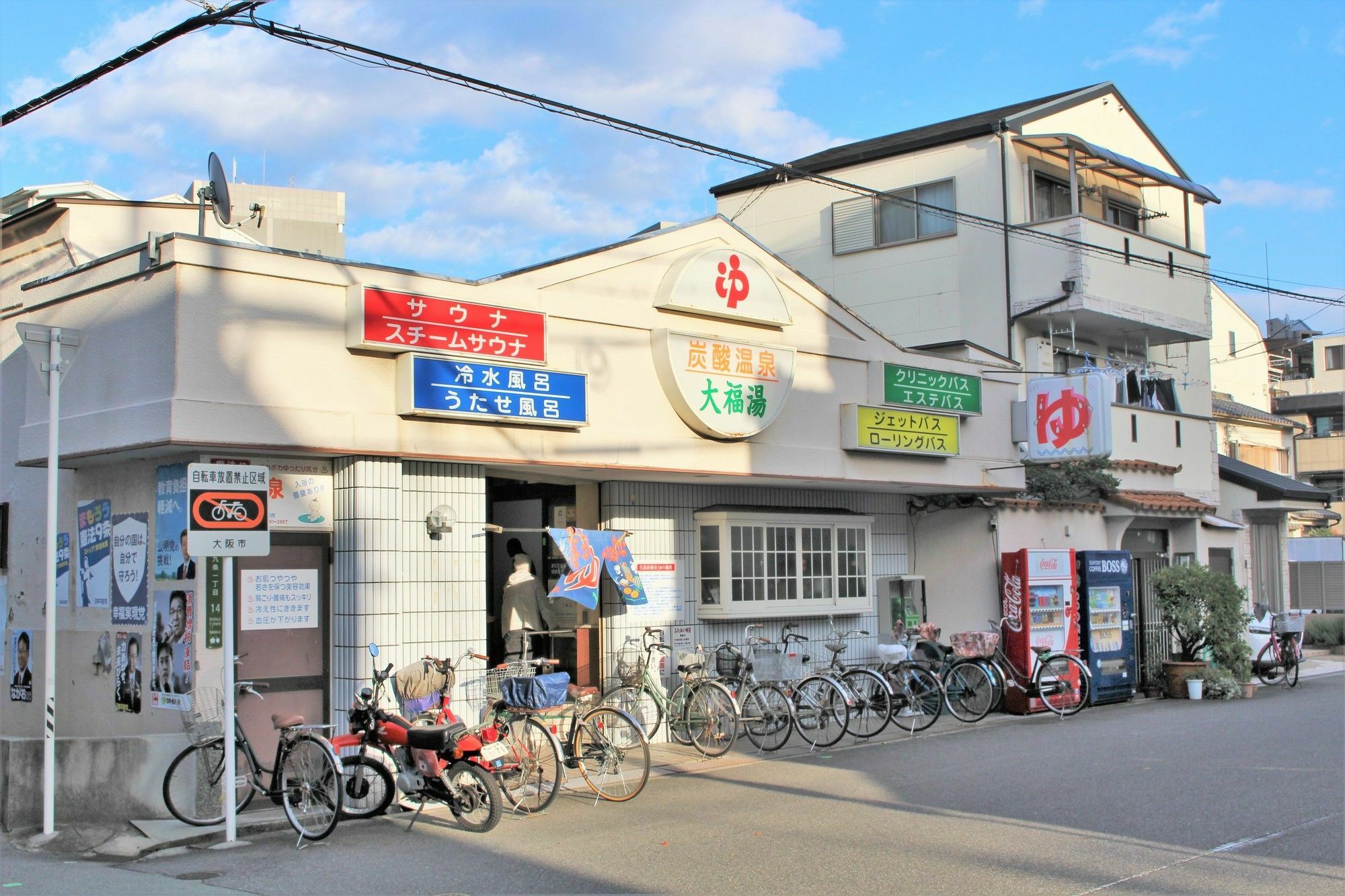 Sekai Hotel Shika Osaka Bagian luar foto